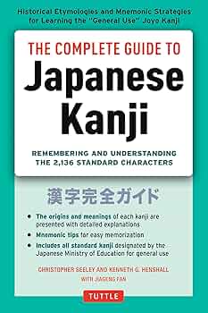 Amazon | The Complete Guide to Japanese Kanji | Seely